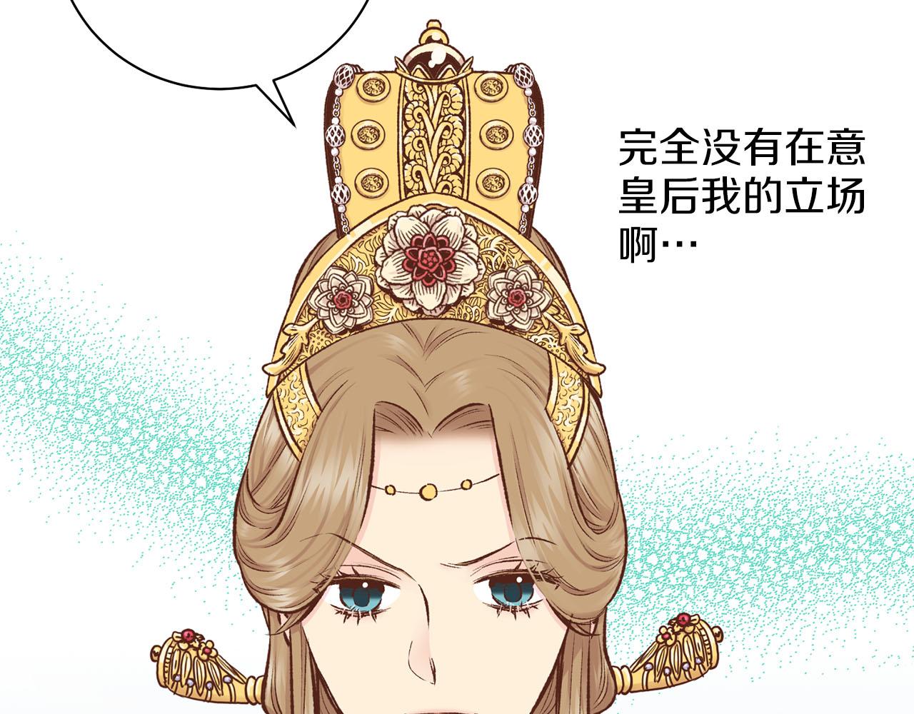 第255话 如果没有失去你的话&hellip;(1/2)-第256话
