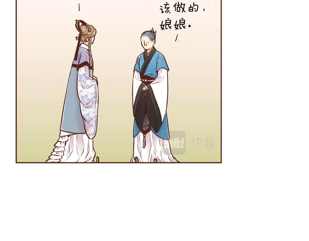 第255话 如果没有失去你的话&hellip;(1/2)-第256话