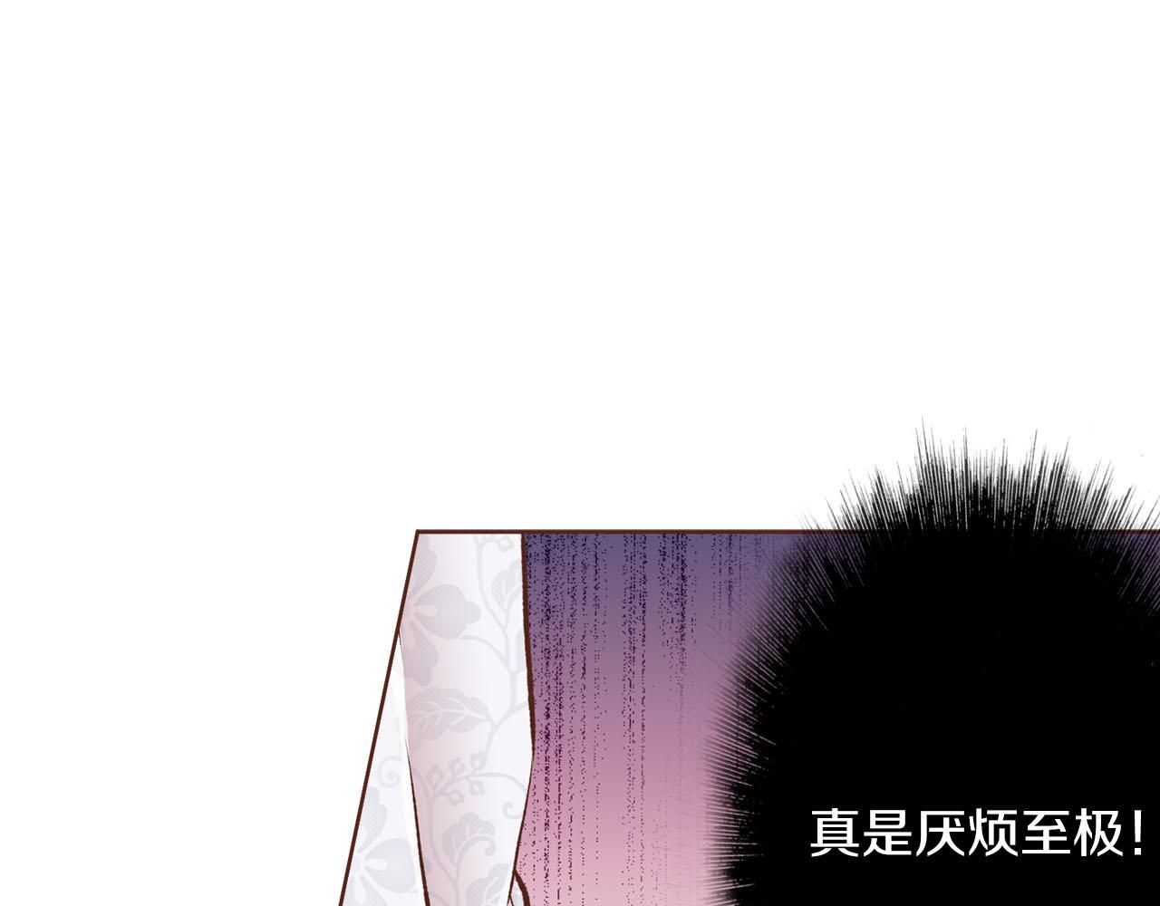 第255话 如果没有失去你的话&hellip;(1/2)-第256话