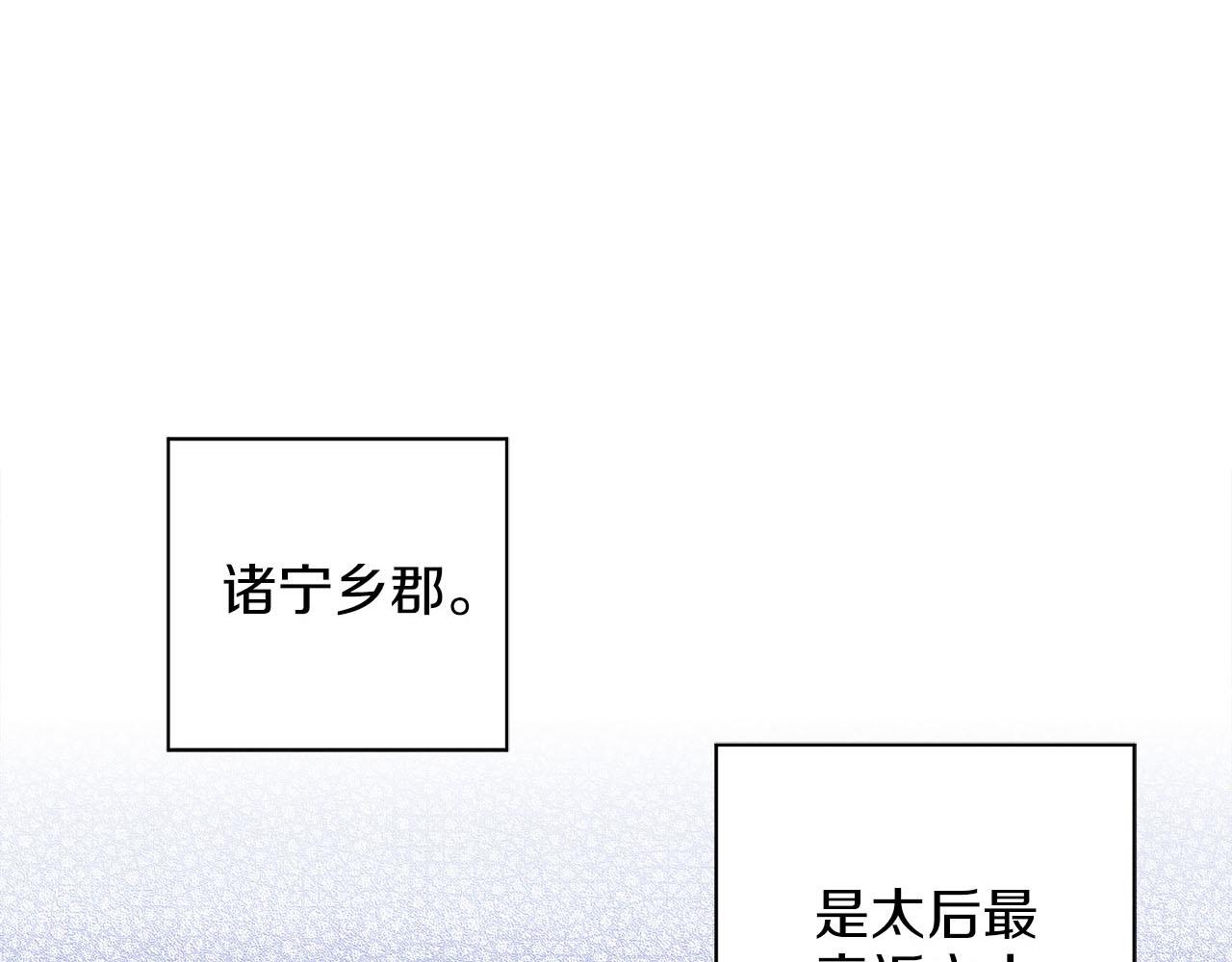 第257话 希望你开心地活着(1/3)-第258话