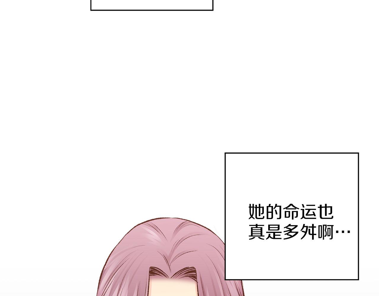 第257话 希望你开心地活着(1/3)-第258话
