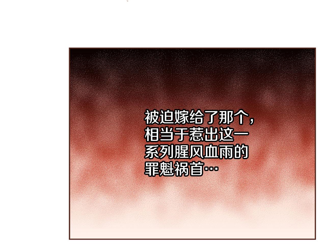 第257话 希望你开心地活着(1/3)-第258话
