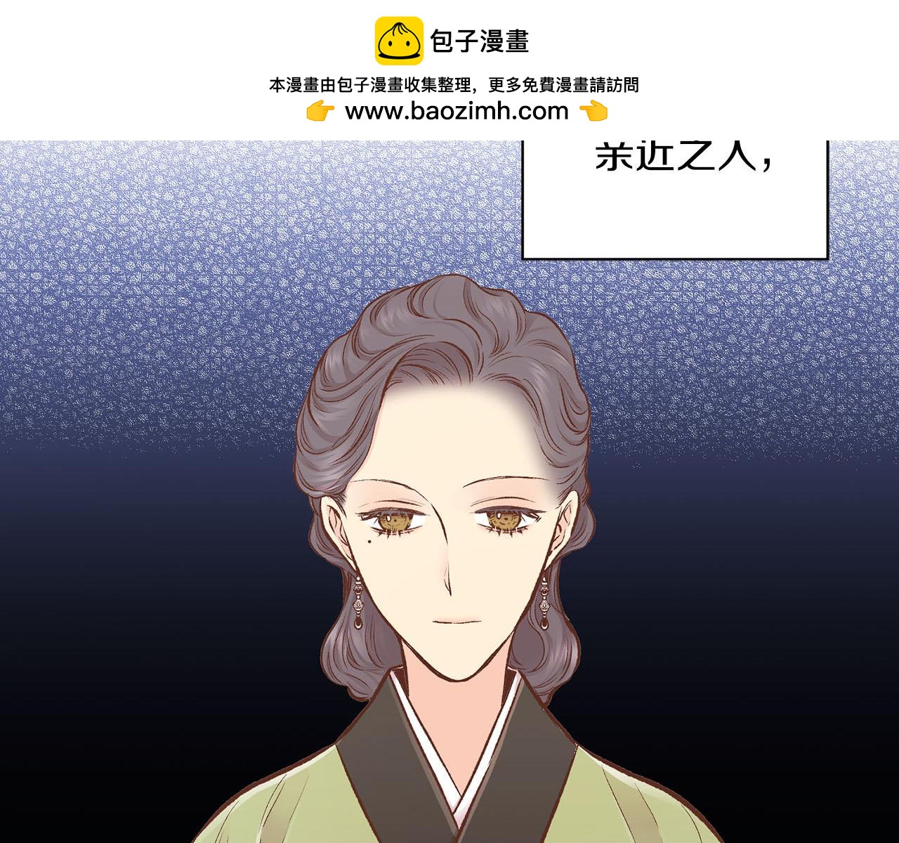 第257话 希望你开心地活着(1/3)-第258话
