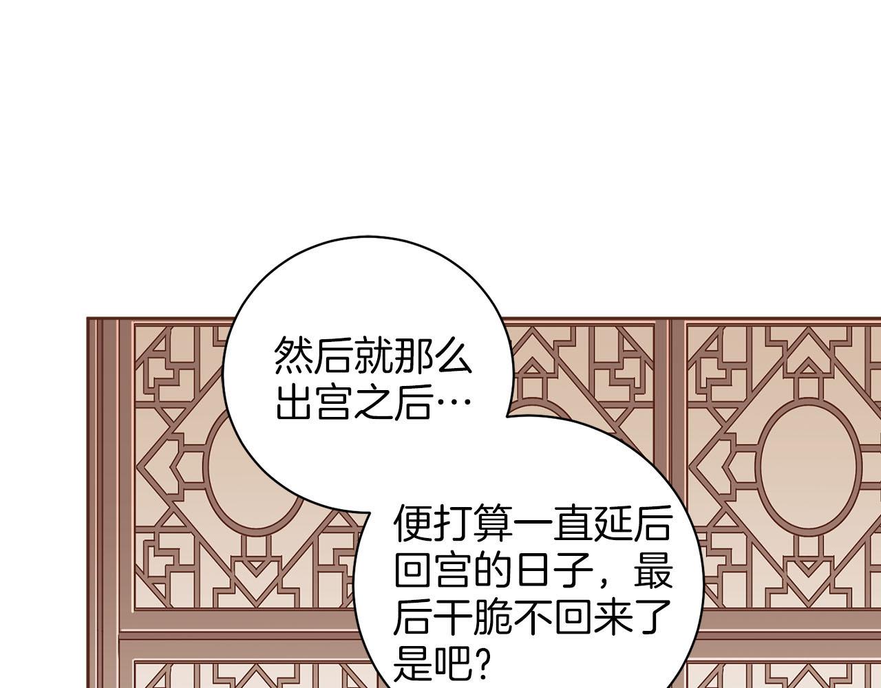 第257话 希望你开心地活着(1/3)-第258话