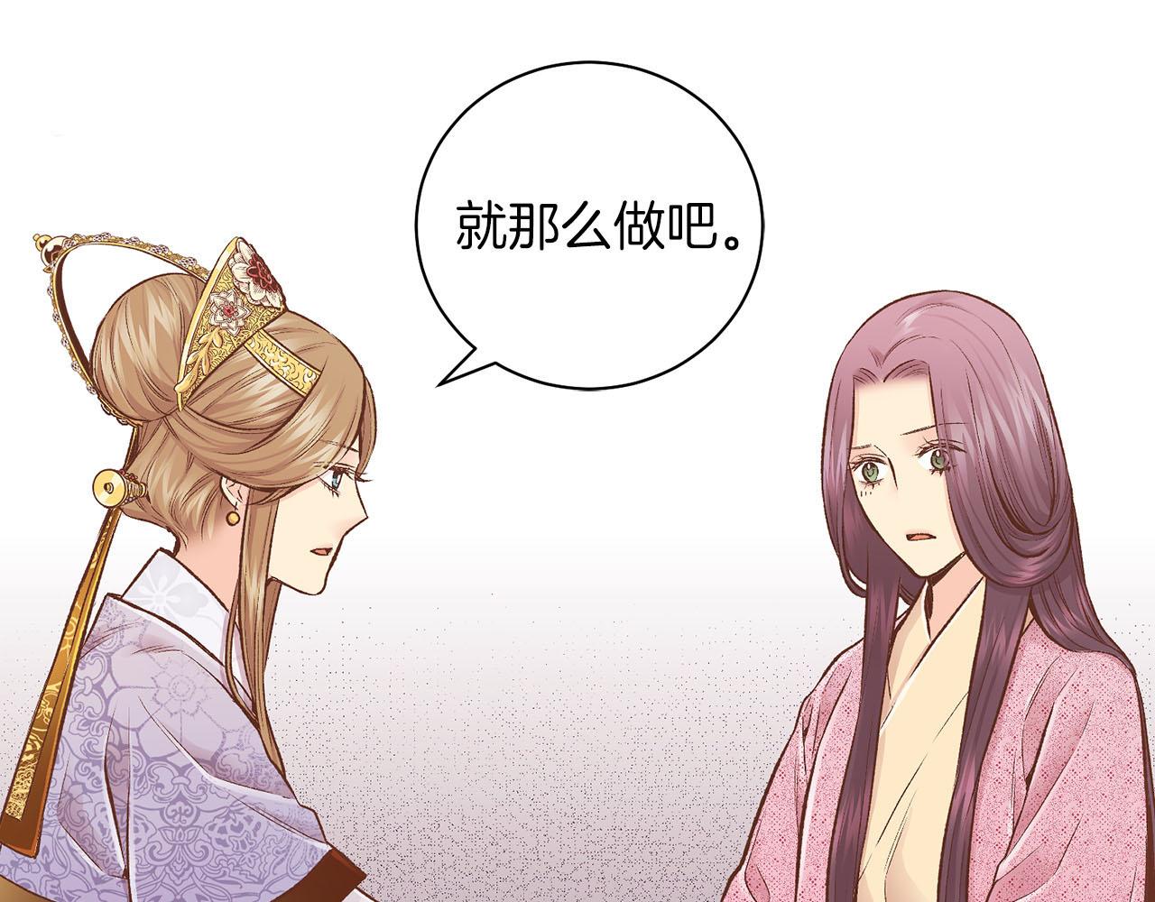 第257话 希望你开心地活着(1/3)-第258话