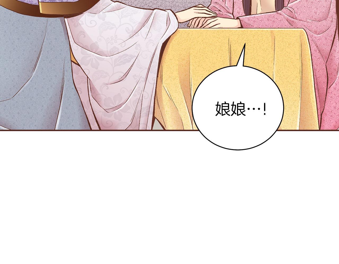 第257话 希望你开心地活着(1/3)-第258话
