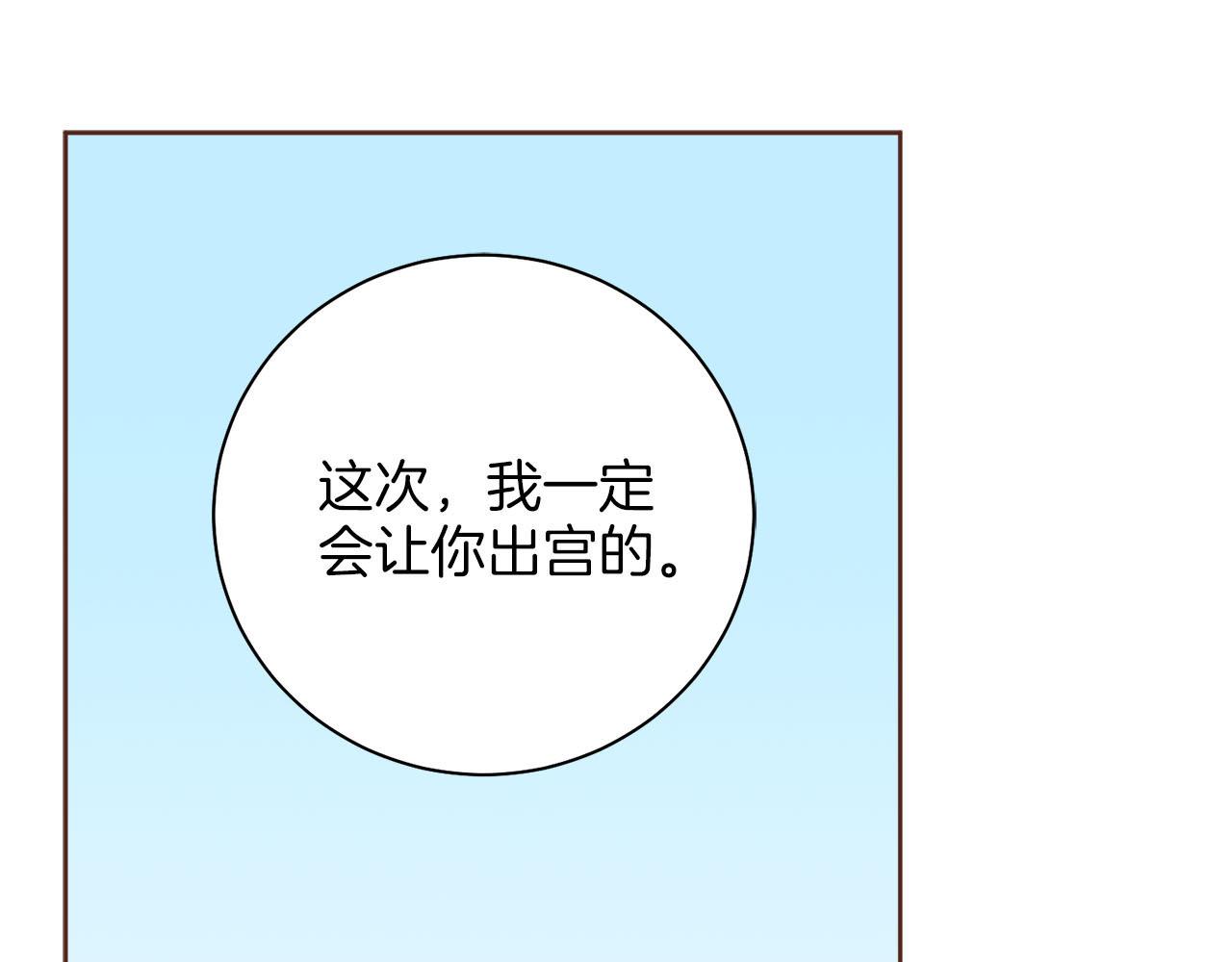 第257话 希望你开心地活着(1/3)-第258话