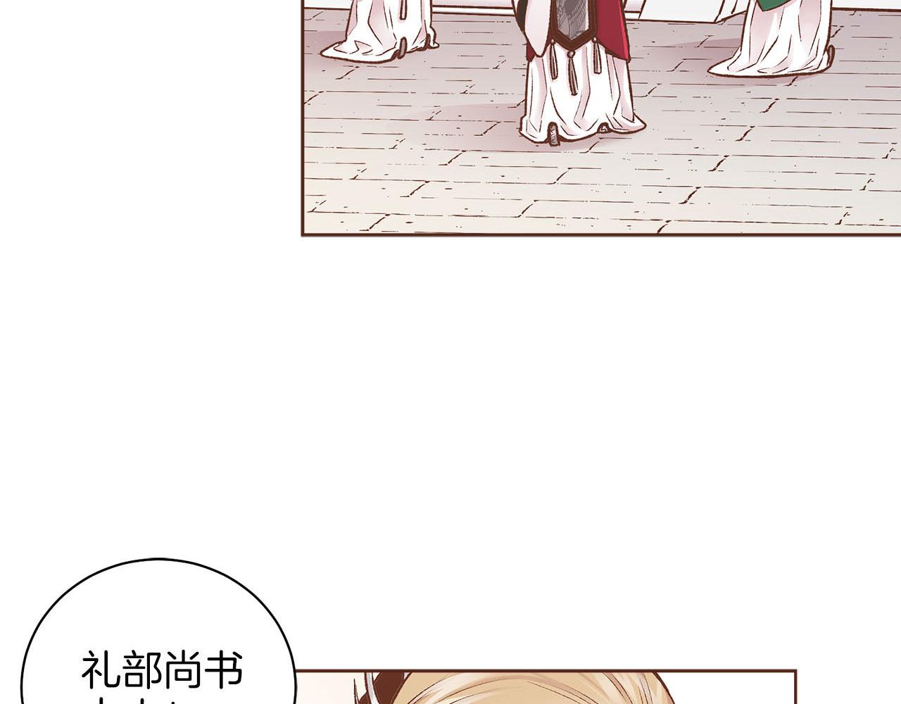 第257话 希望你开心地活着(1/3)-第258话