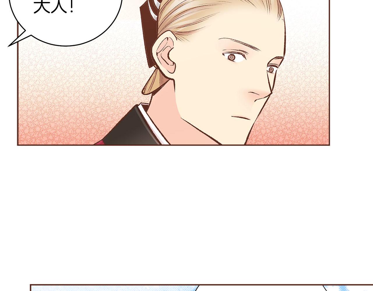 第257话 希望你开心地活着(1/3)-第258话
