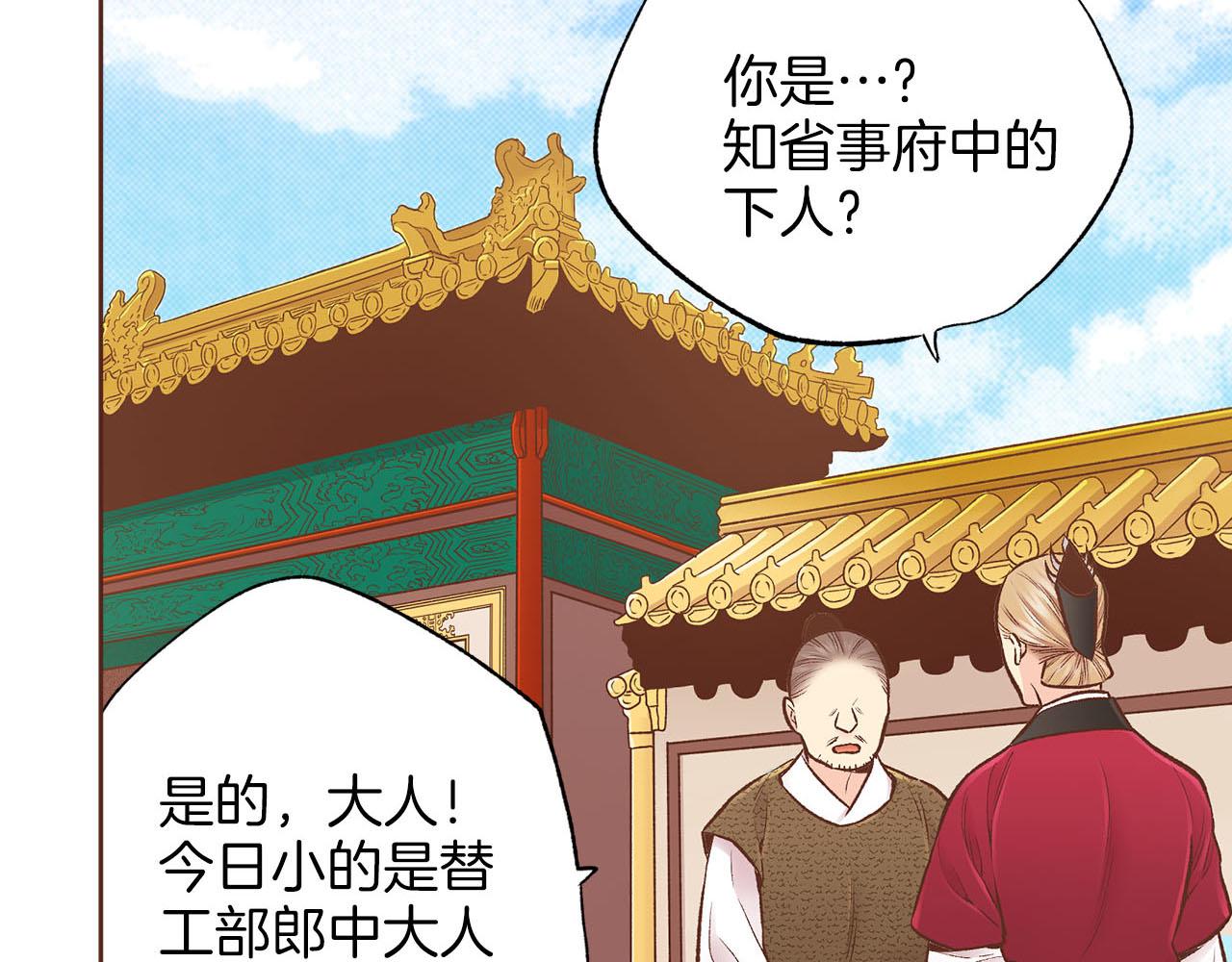 第257话 希望你开心地活着(1/3)-第258话