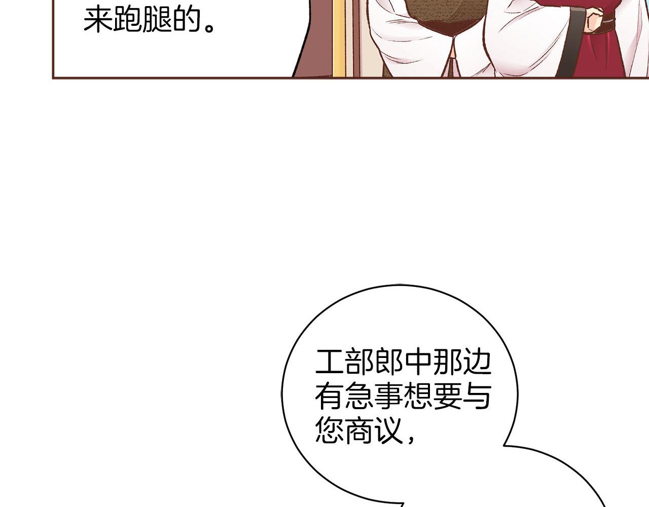 第257话 希望你开心地活着(1/3)-第258话