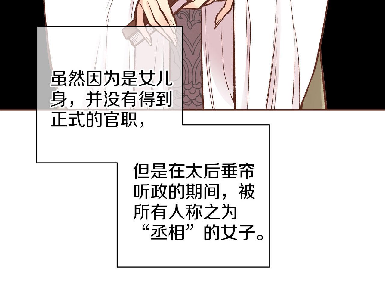 第257话 希望你开心地活着(1/3)-第258话