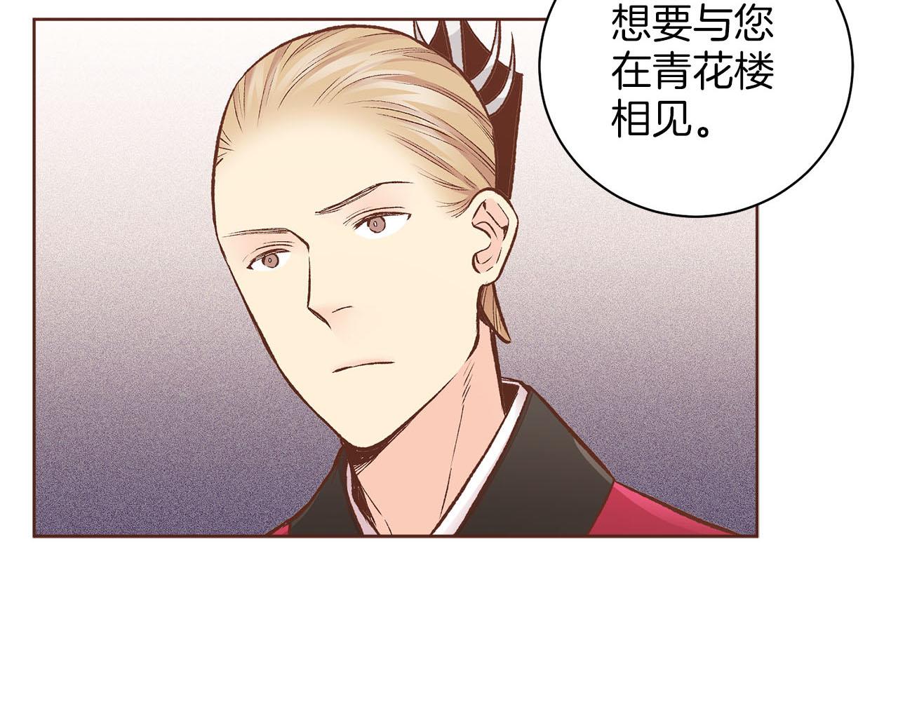 第257话 希望你开心地活着(1/3)-第258话