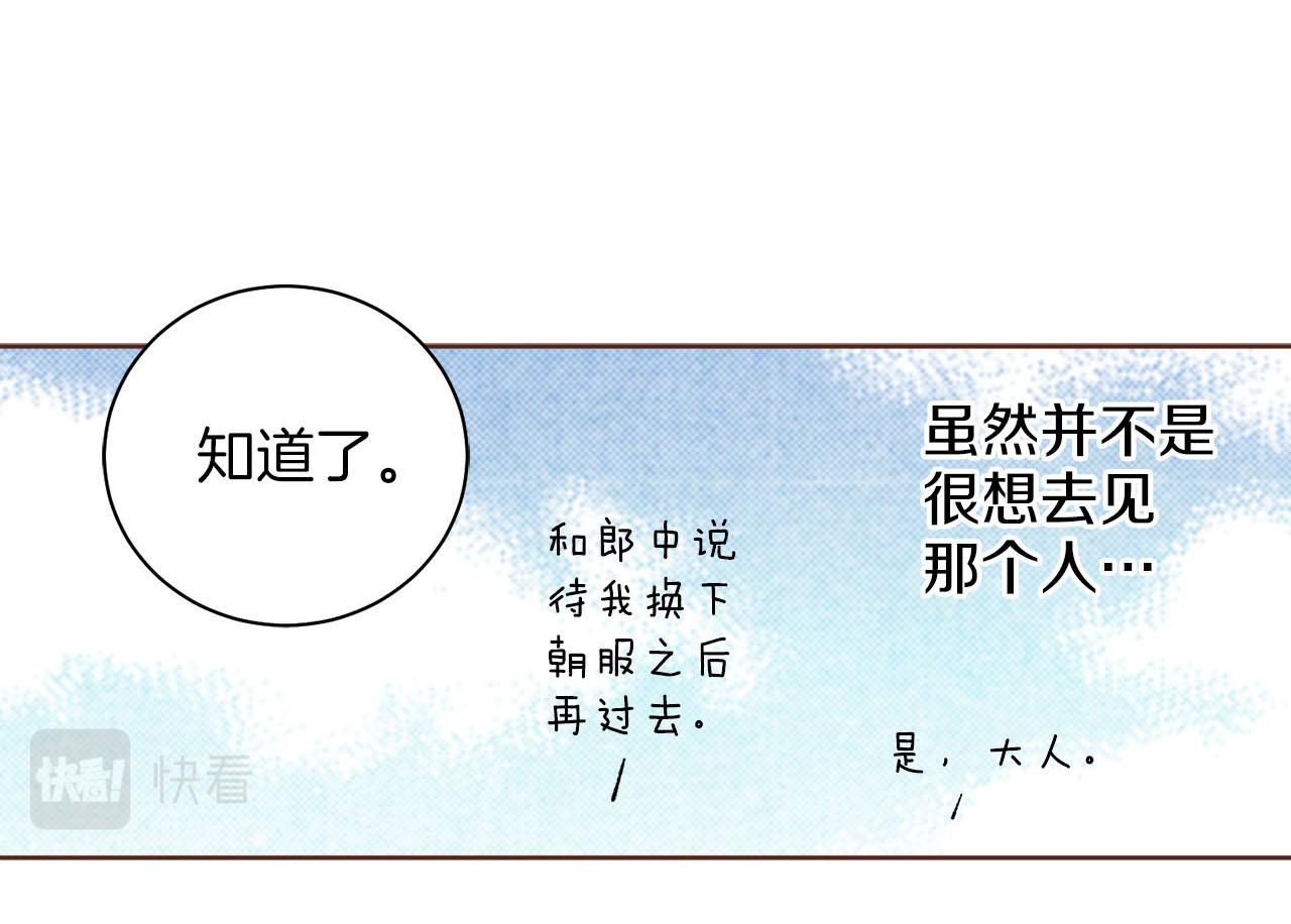 第257话 希望你开心地活着(1/3)-第258话