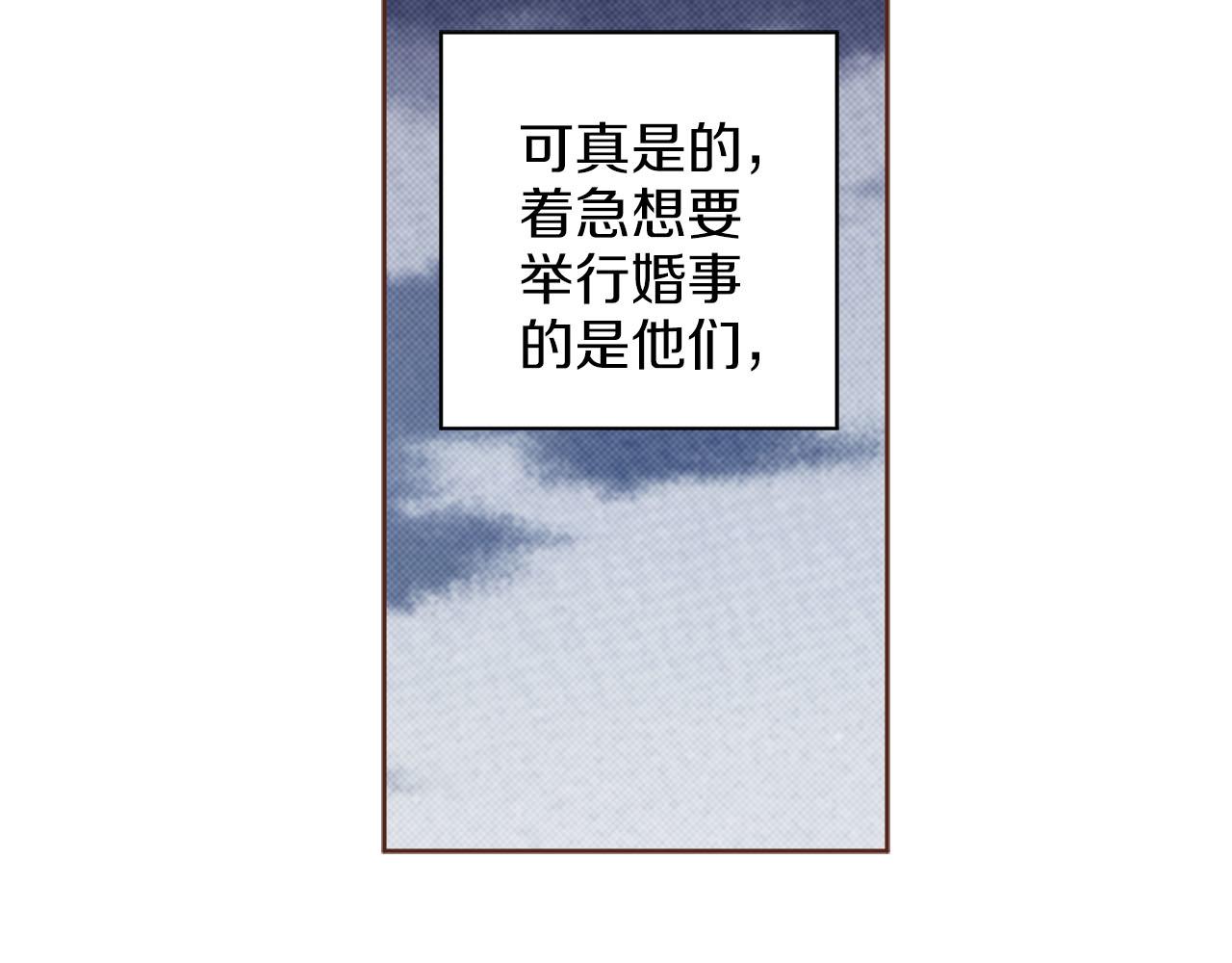 第257话 希望你开心地活着(1/3)-第258话