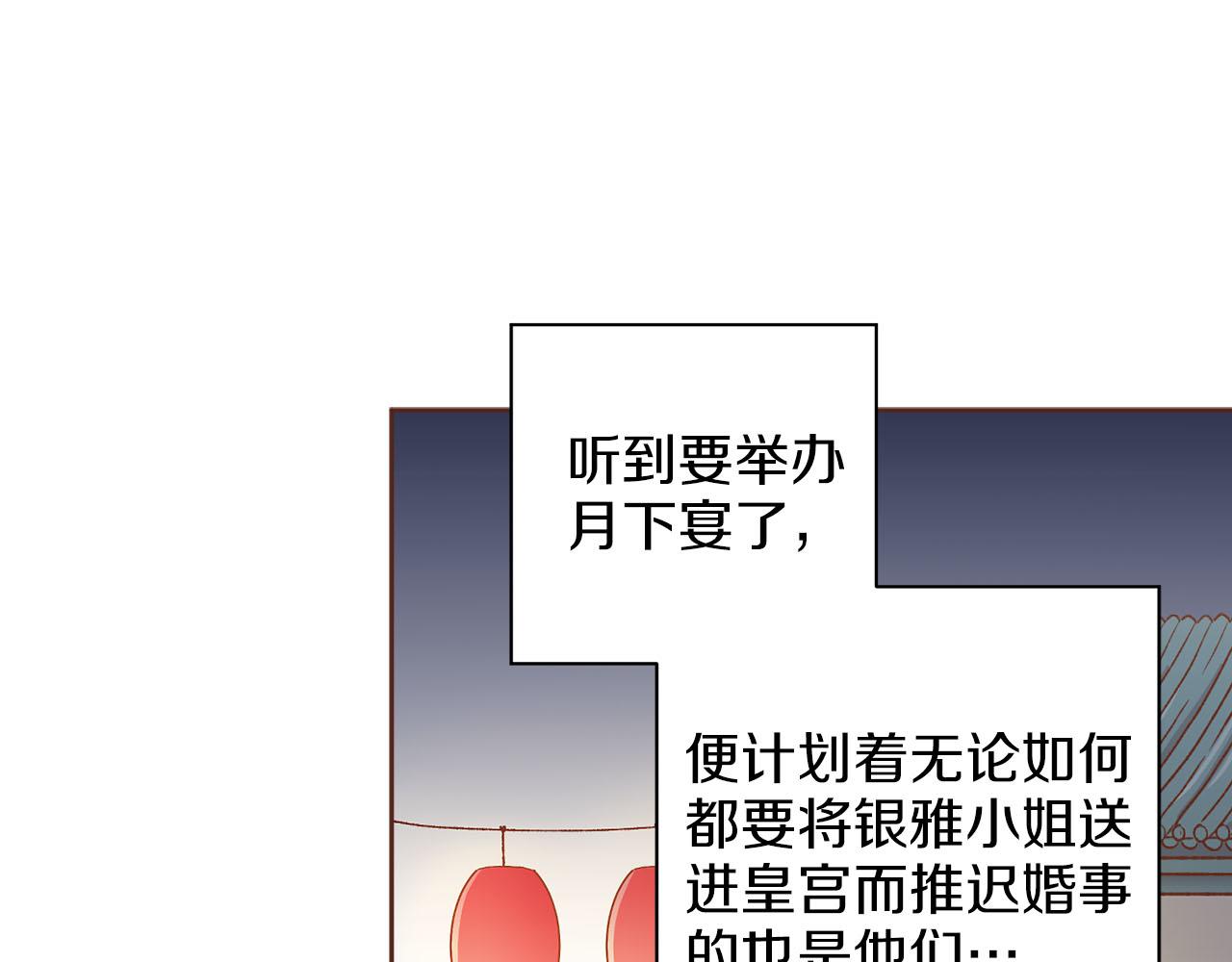 第257话 希望你开心地活着(1/3)-第258话