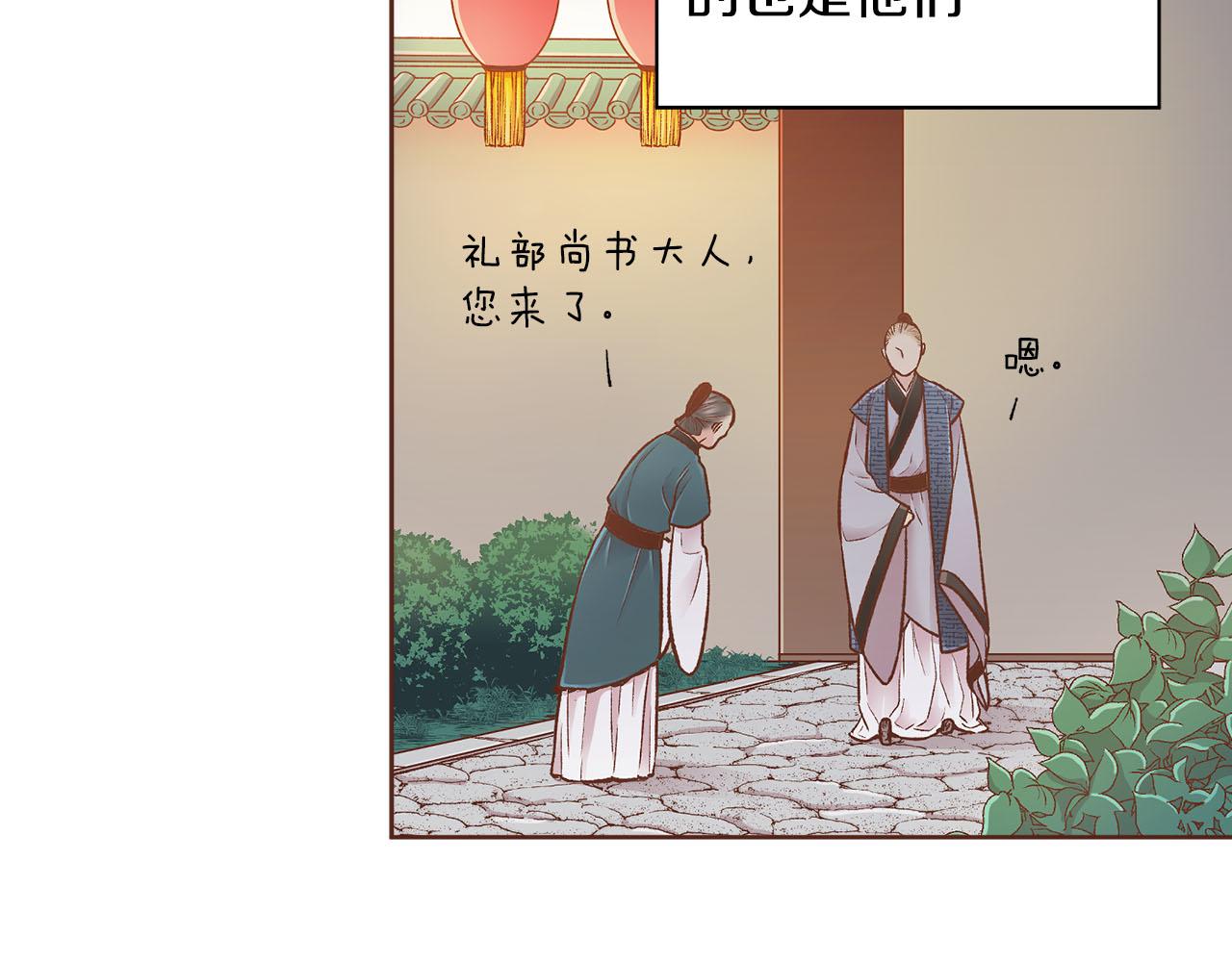 第257话 希望你开心地活着(1/3)-第258话
