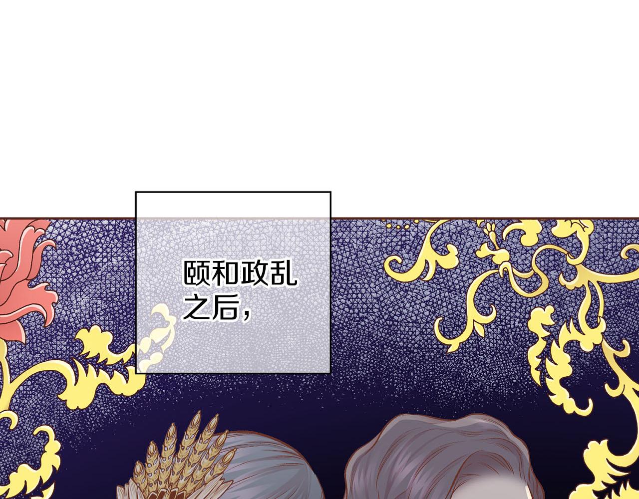 第257话 希望你开心地活着(1/3)-第258话