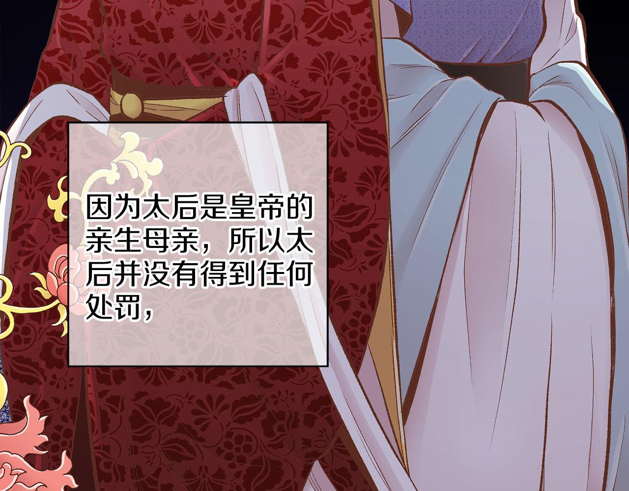第257话 希望你开心地活着(1/3)-第258话