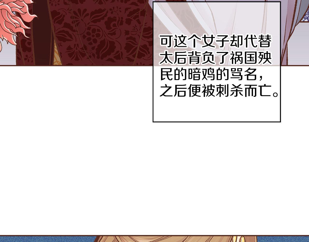 第257话 希望你开心地活着(1/3)-第258话