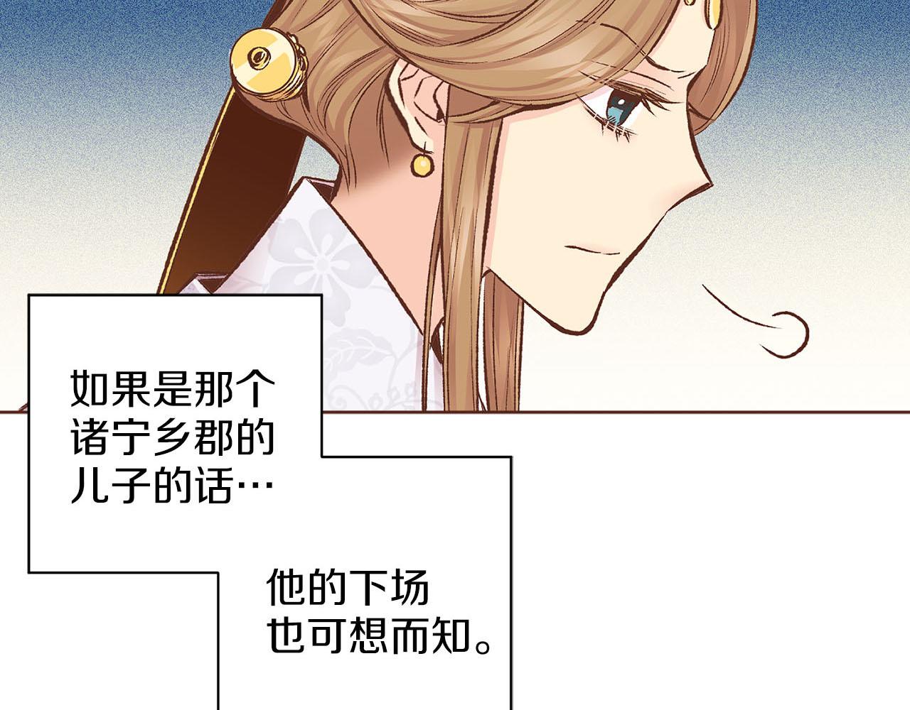 第257话 希望你开心地活着(1/3)-第258话