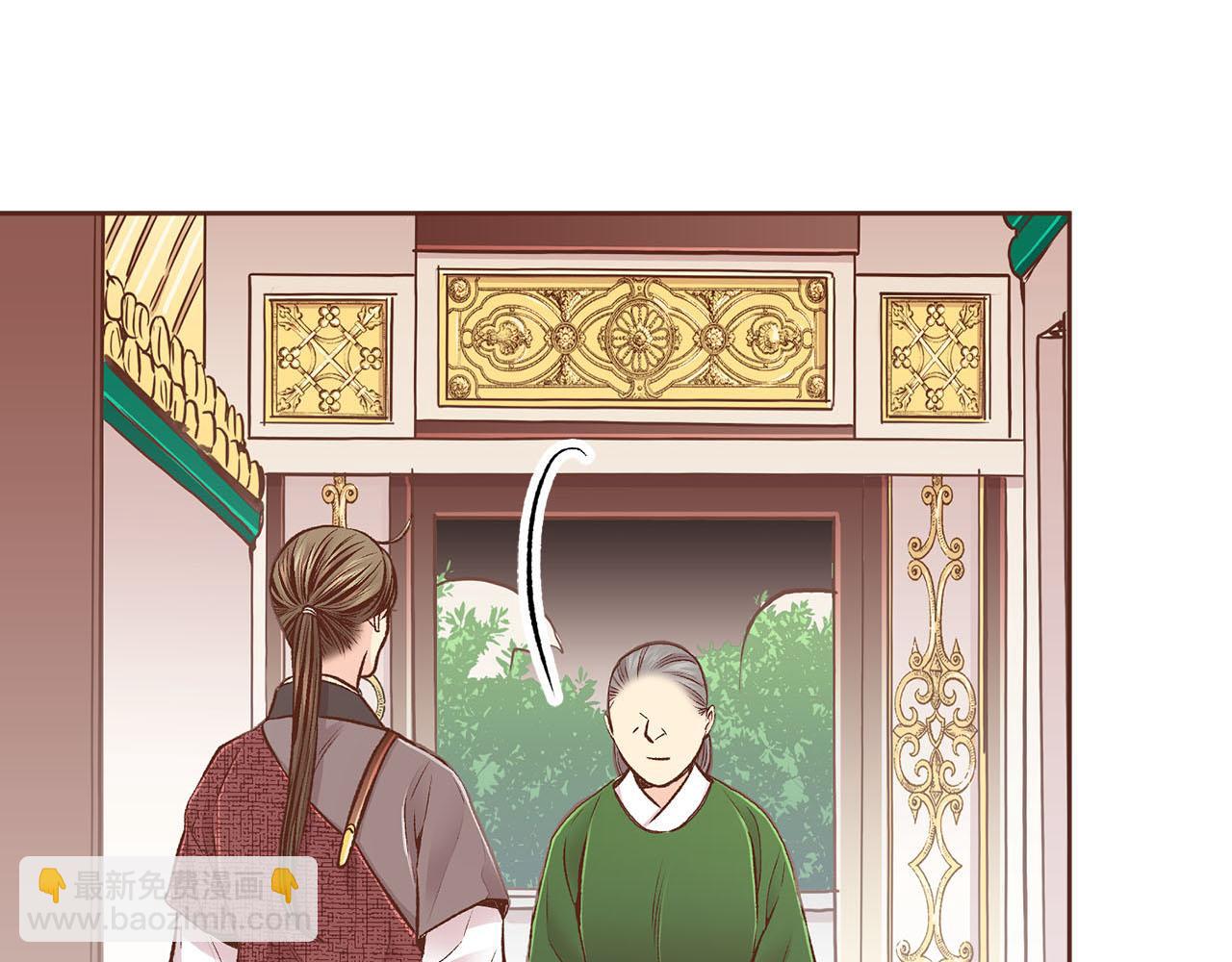 第259话 悔婚(1/2)-第260话