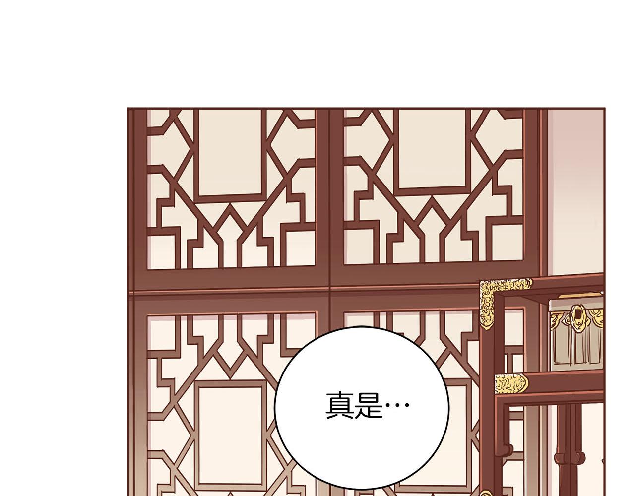 第259话 悔婚(1/2)-第260话