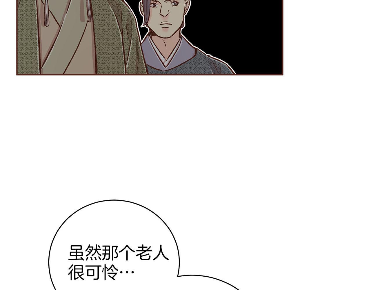 第259话 悔婚(1/2)-第260话