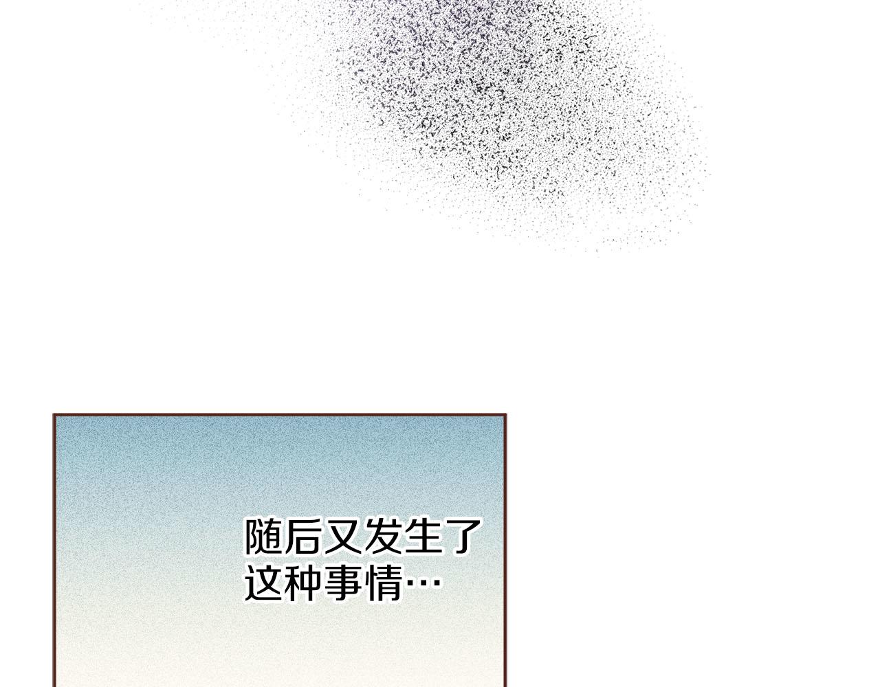 第259话 悔婚(1/2)-第260话