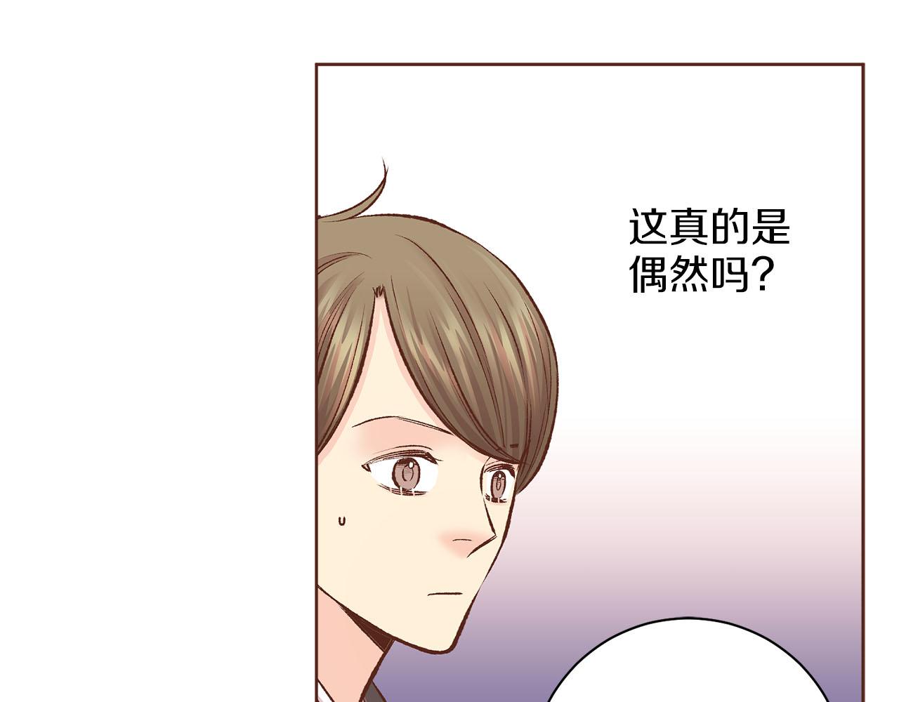 第259话 悔婚(1/2)-第260话