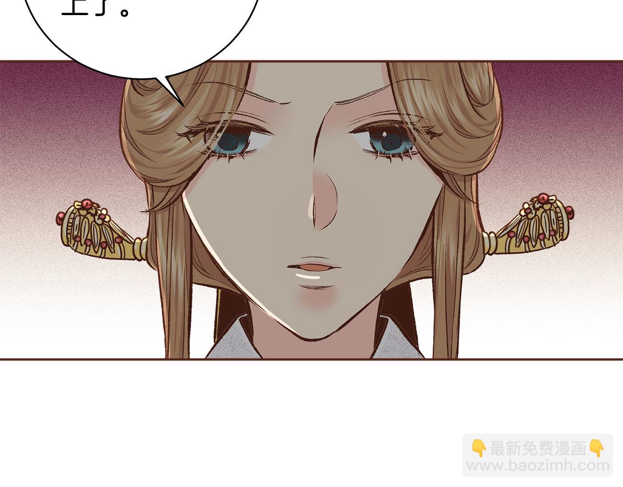 第259话 悔婚(1/2)-第260话