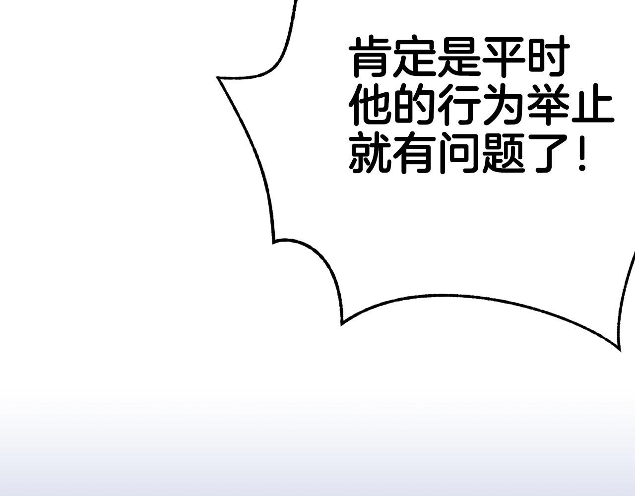 第259话 悔婚(1/2)-第260话