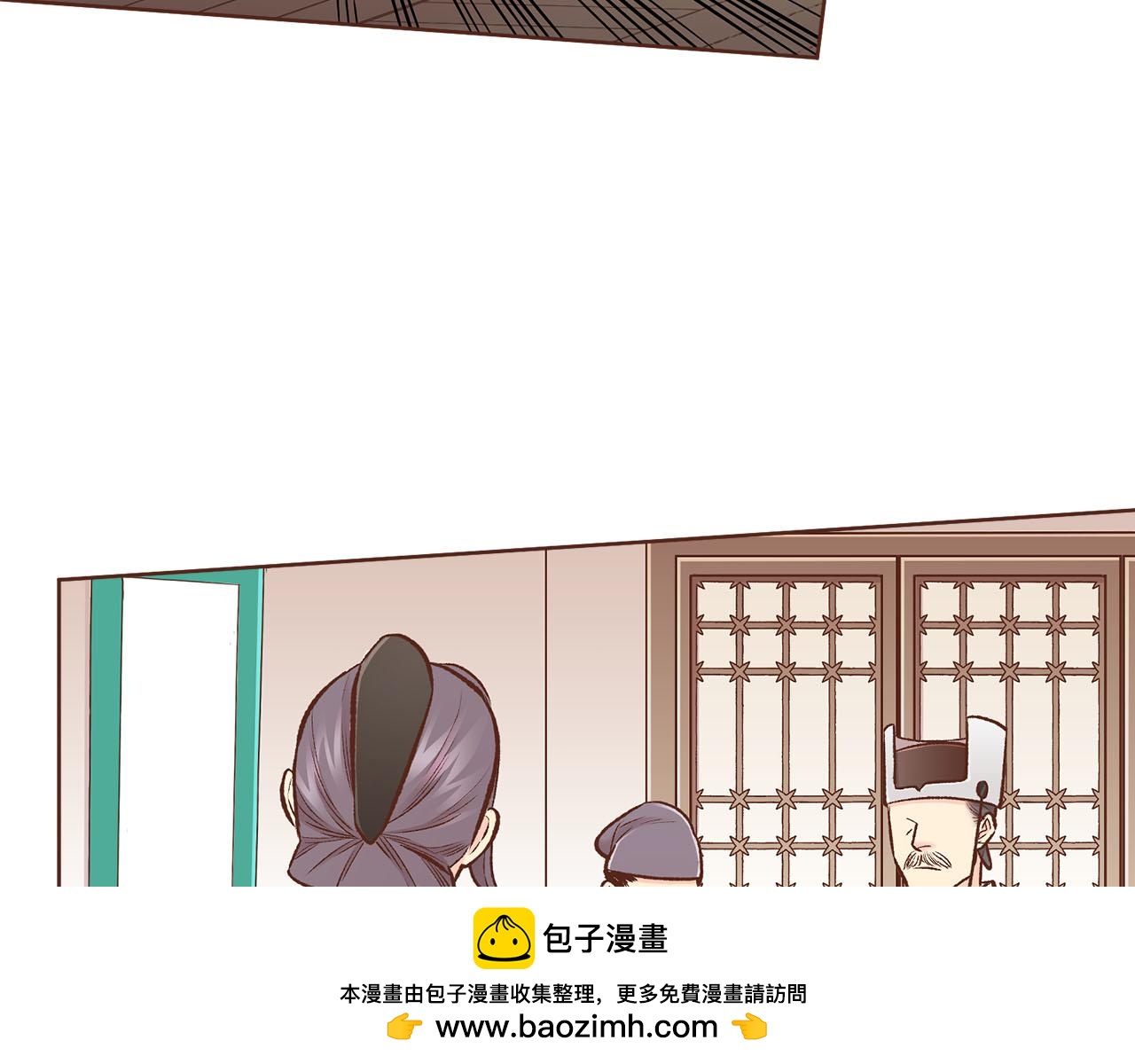 第259话 悔婚(1/2)-第260话