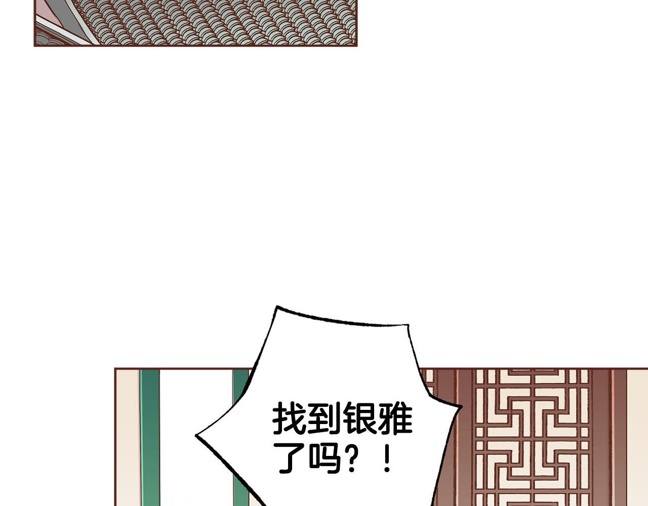 第261话 皇后再孕(1/2)-第262话