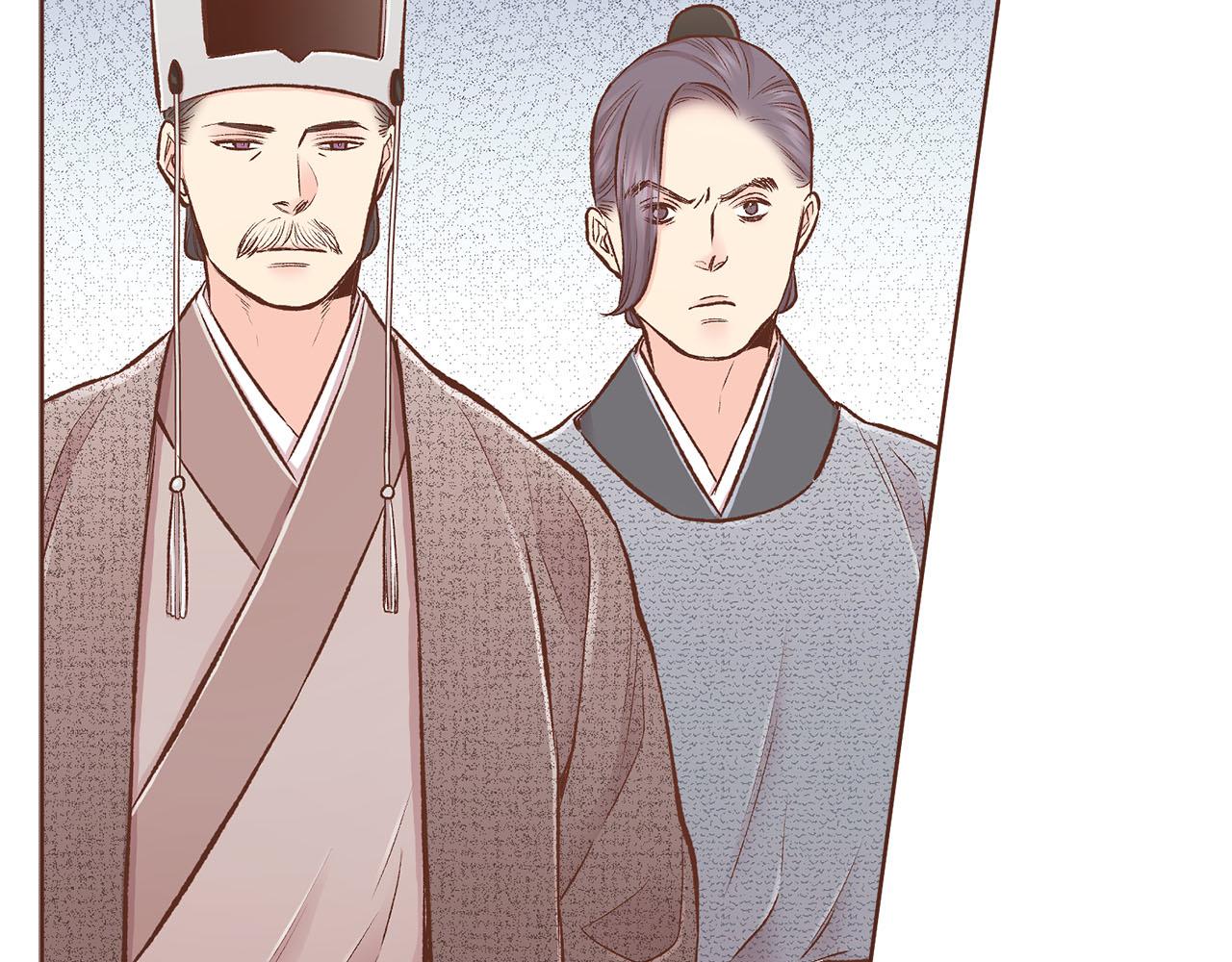 第261话 皇后再孕(1/2)-第262话