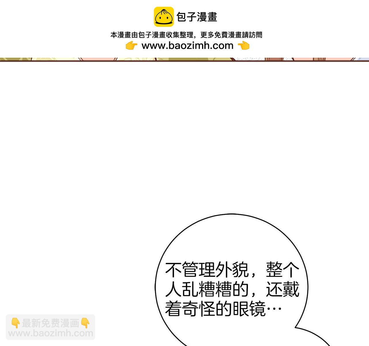 第261话 皇后再孕(1/2)-第262话