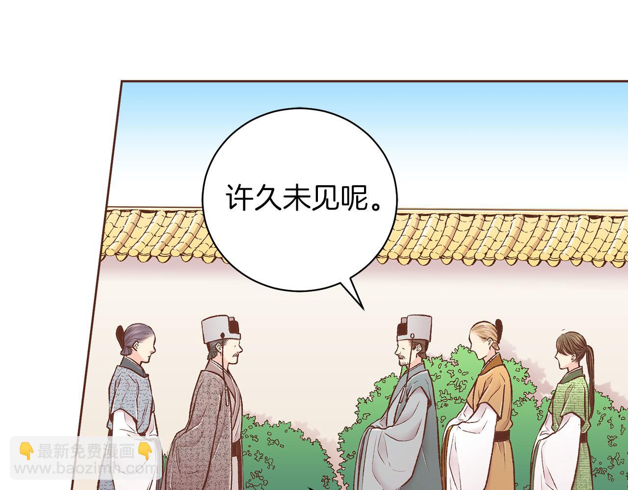 第261话 皇后再孕(1/2)-第262话