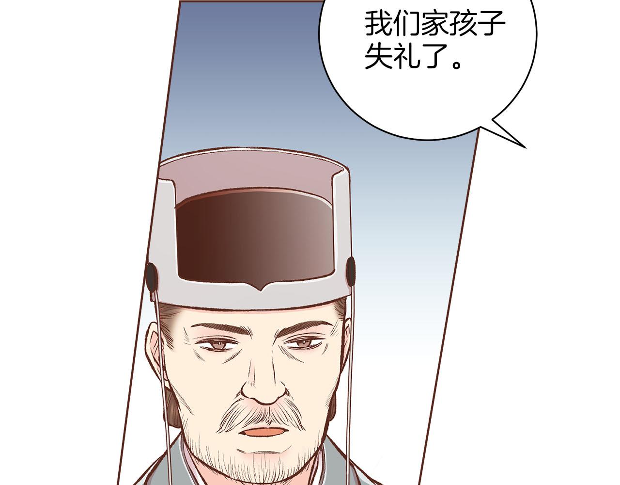 第261话 皇后再孕(1/2)-第262话
