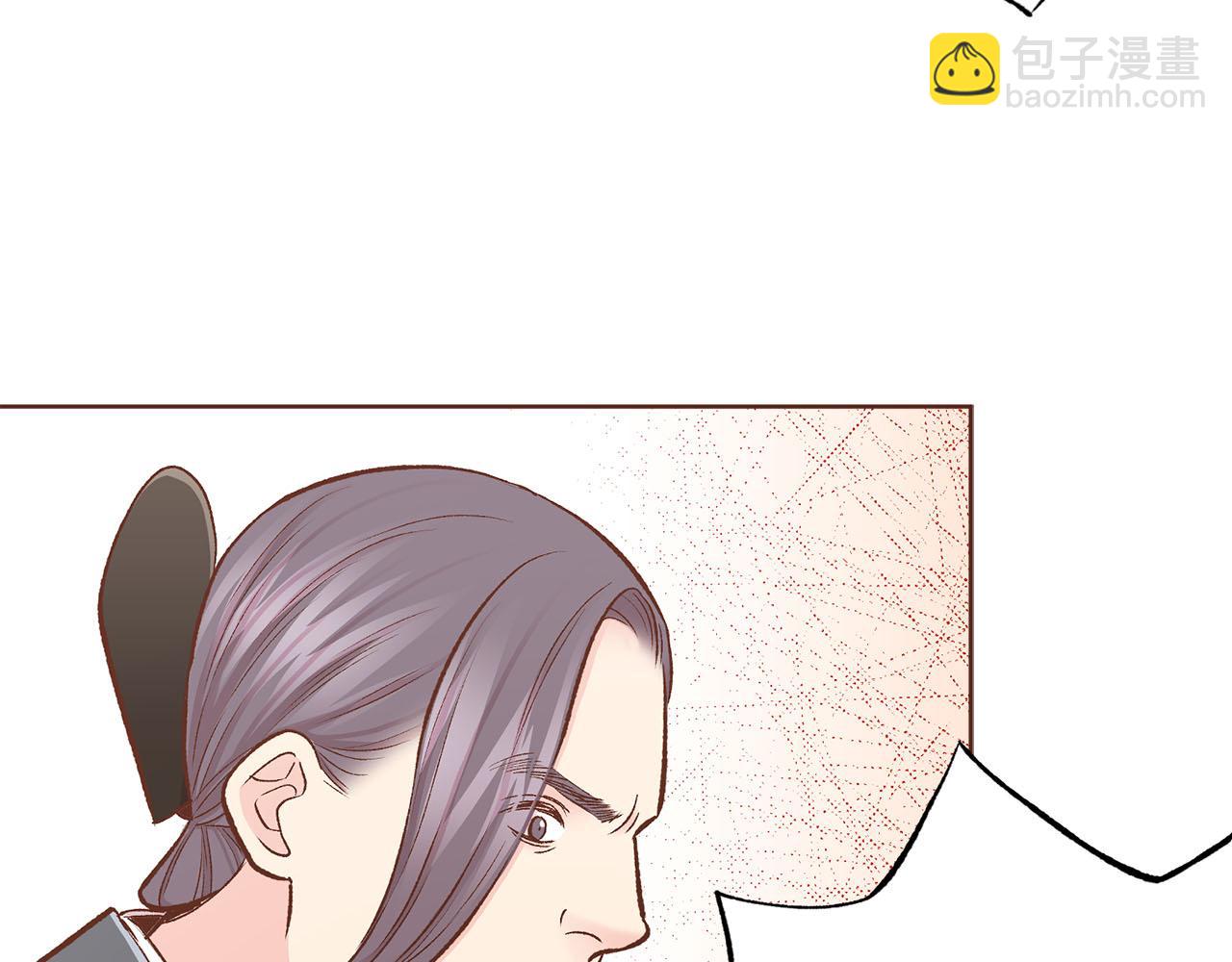 第261话 皇后再孕(1/2)-第262话