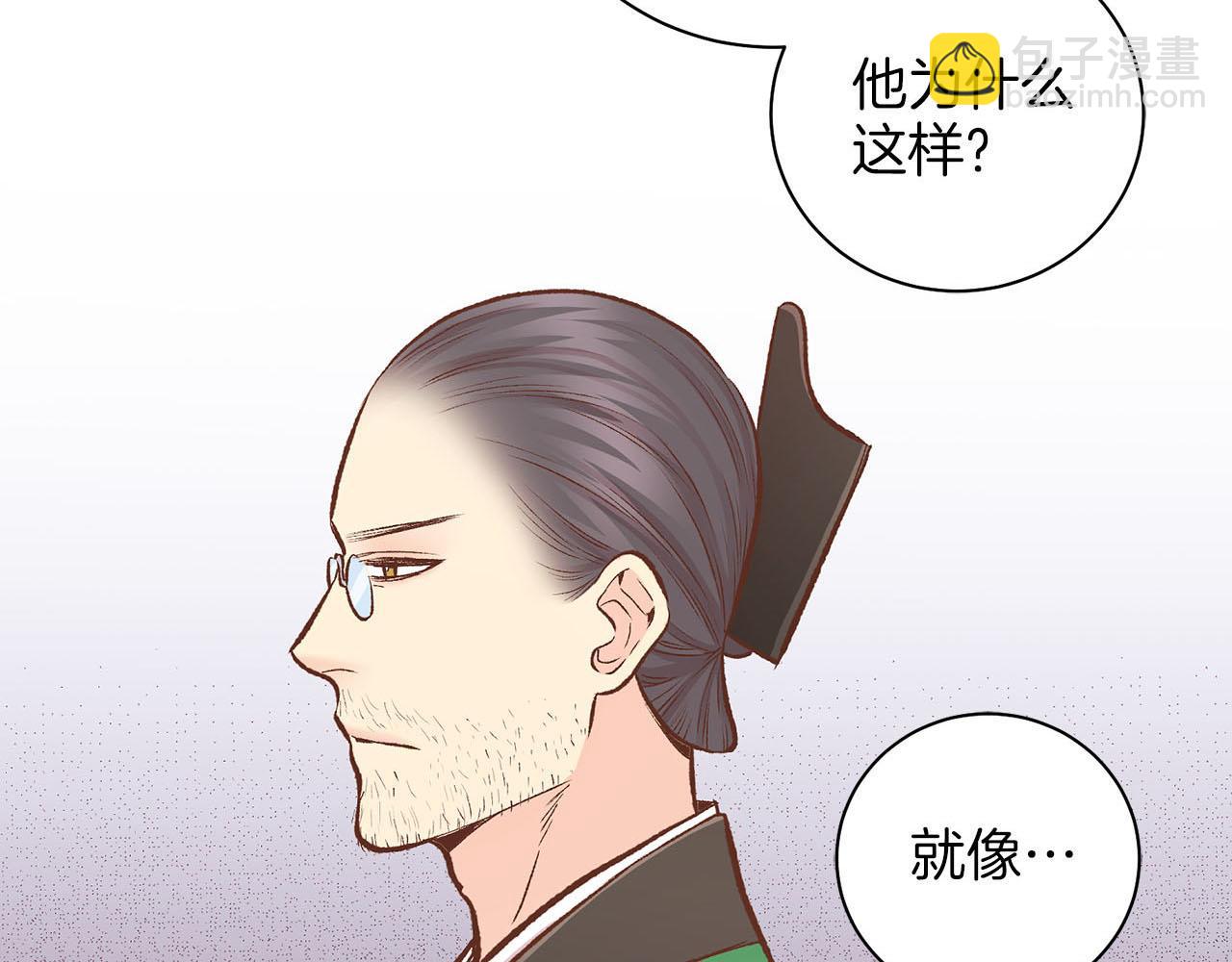 第261话 皇后再孕(1/2)-第262话
