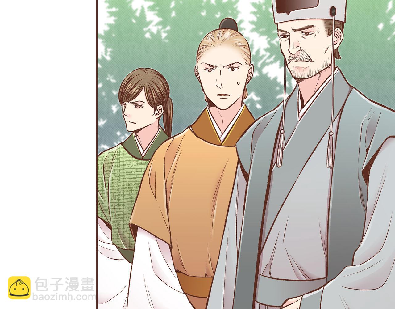 第261话 皇后再孕(1/2)-第262话