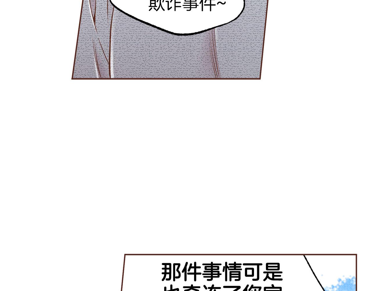 第261话 皇后再孕(1/2)-第262话