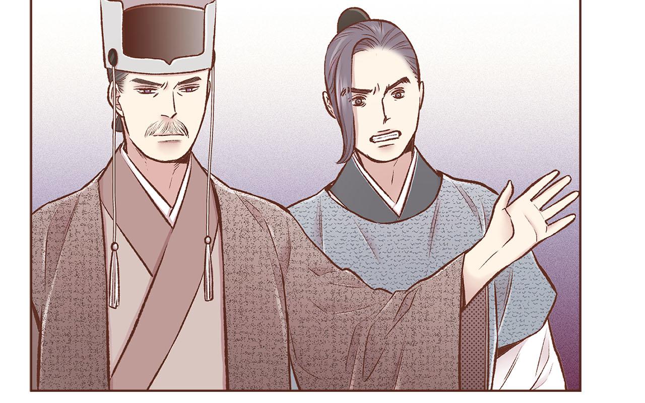 第261话 皇后再孕(1/2)-第262话