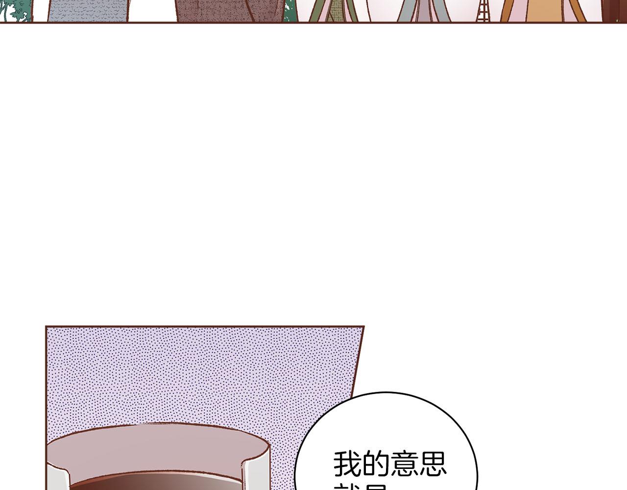 第261话 皇后再孕(1/2)-第262话