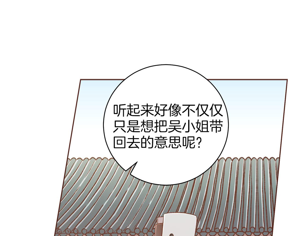 第261话 皇后再孕(1/2)-第262话