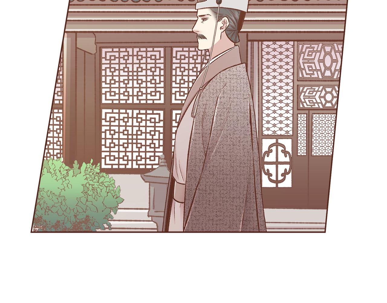 第261话 皇后再孕(1/2)-第262话