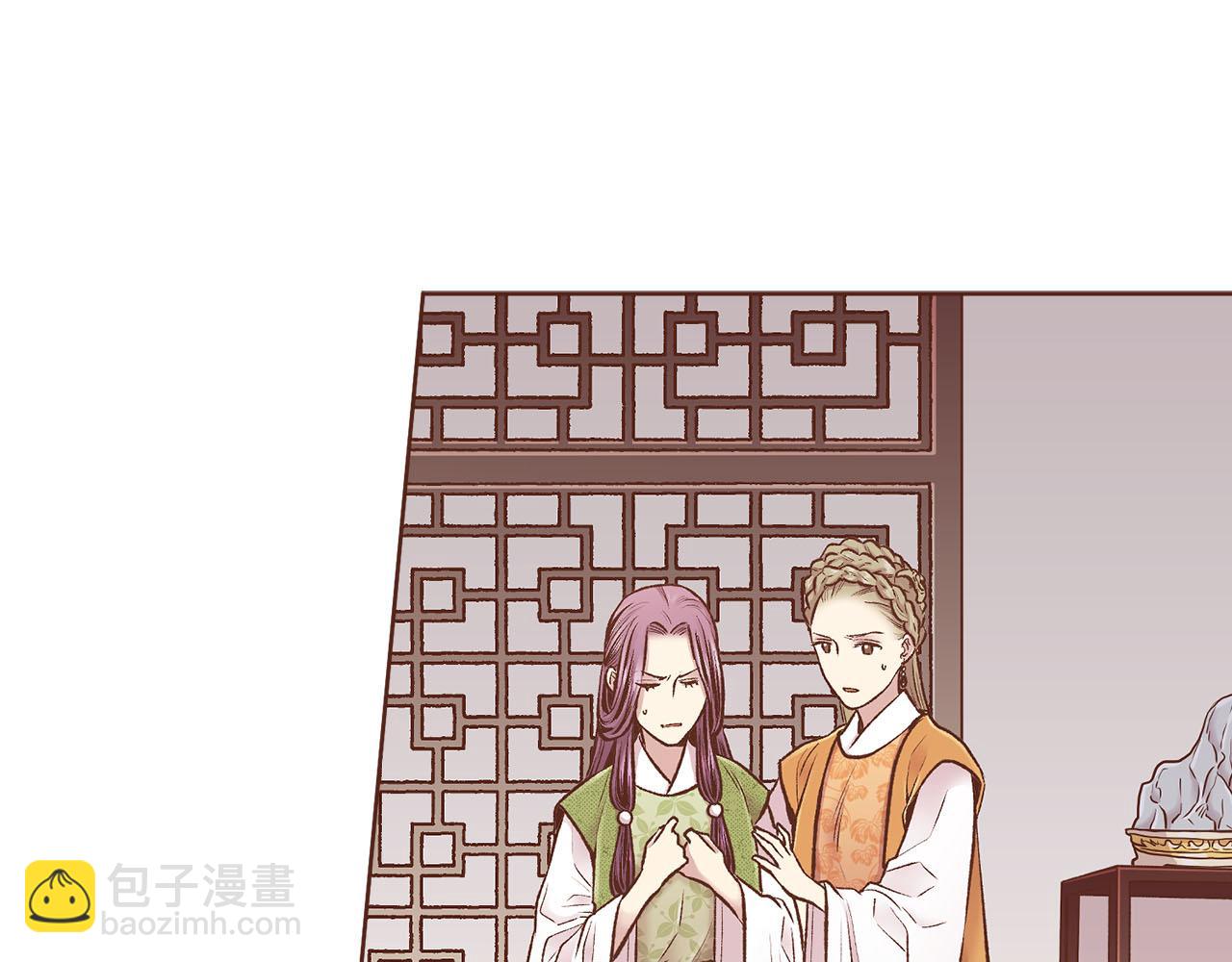 第261话 皇后再孕(1/2)-第262话