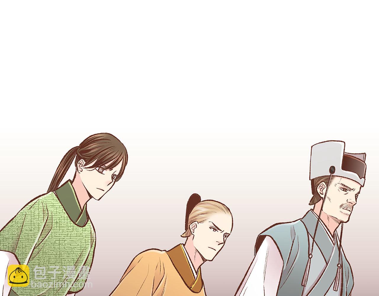 第261话 皇后再孕(1/2)-第262话