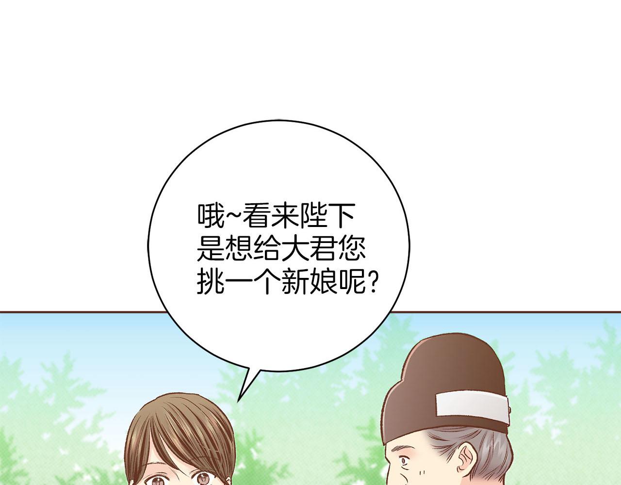 第263话 不会后悔的选择(1/3)-第264话