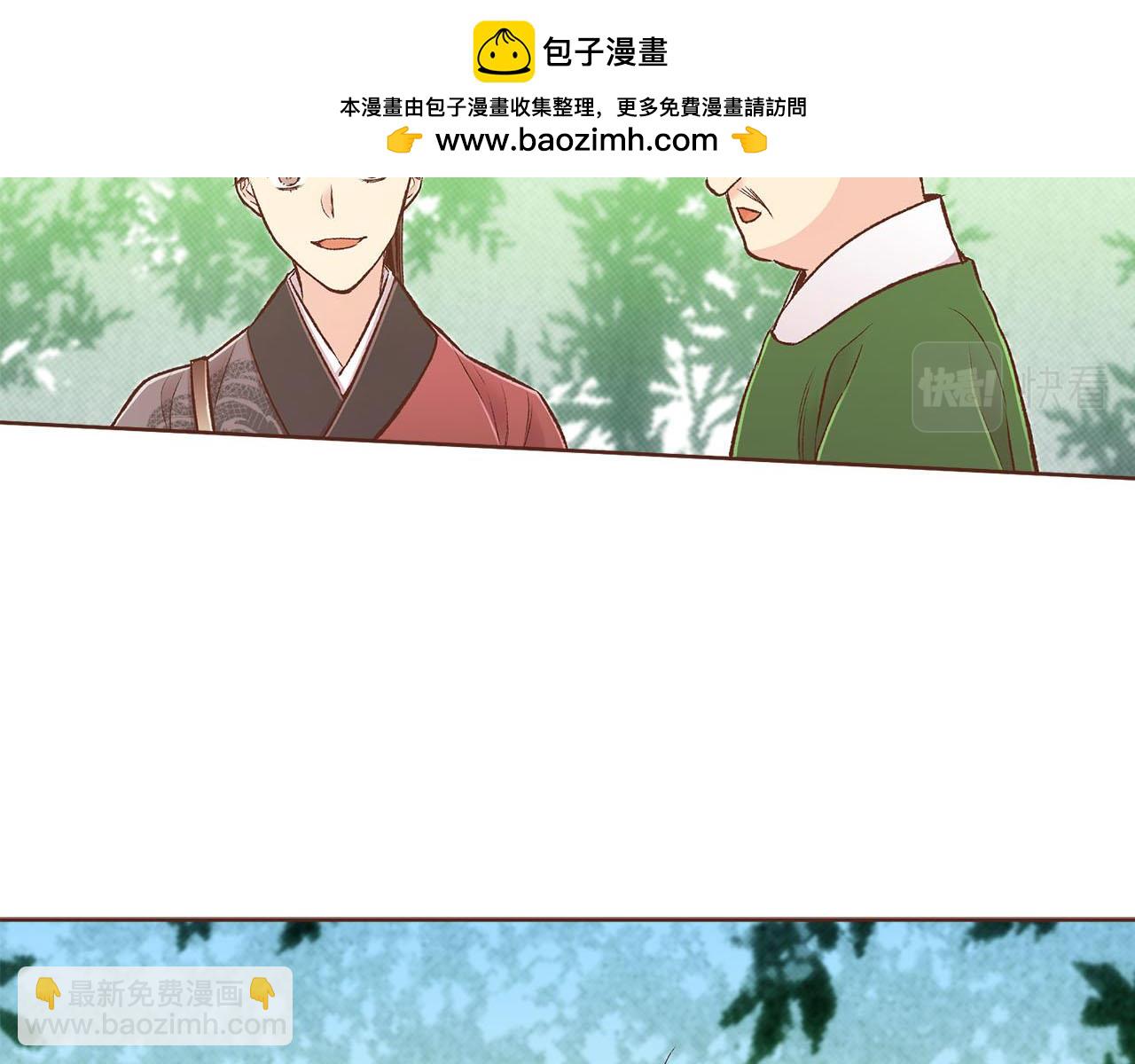 第263话 不会后悔的选择(1/3)-第264话